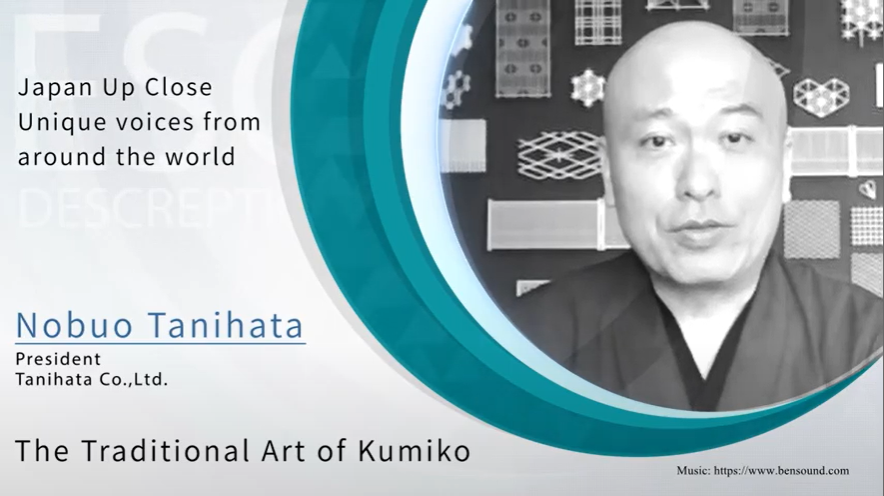 (Video)Interview with Nobuo Tanihata on the art of kumiko