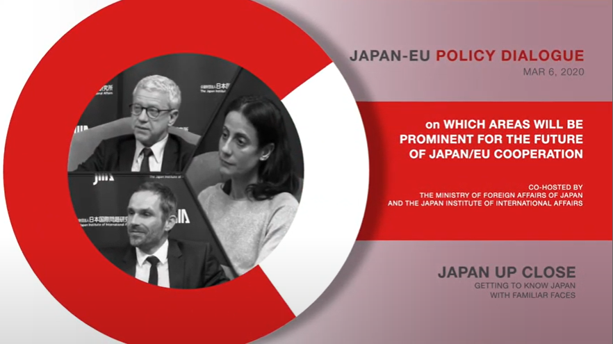 (Video)Japan-EU Policy Dialogue on Which Areas will be Prominent for the Future of Japan/EU Cooperation