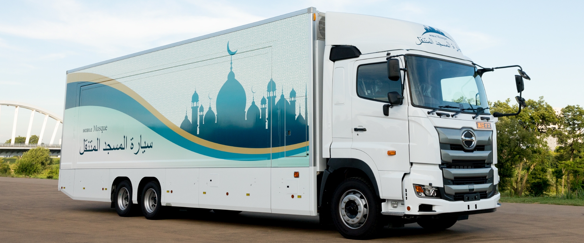 A truck built with a mosque and prayer space in the trailer area