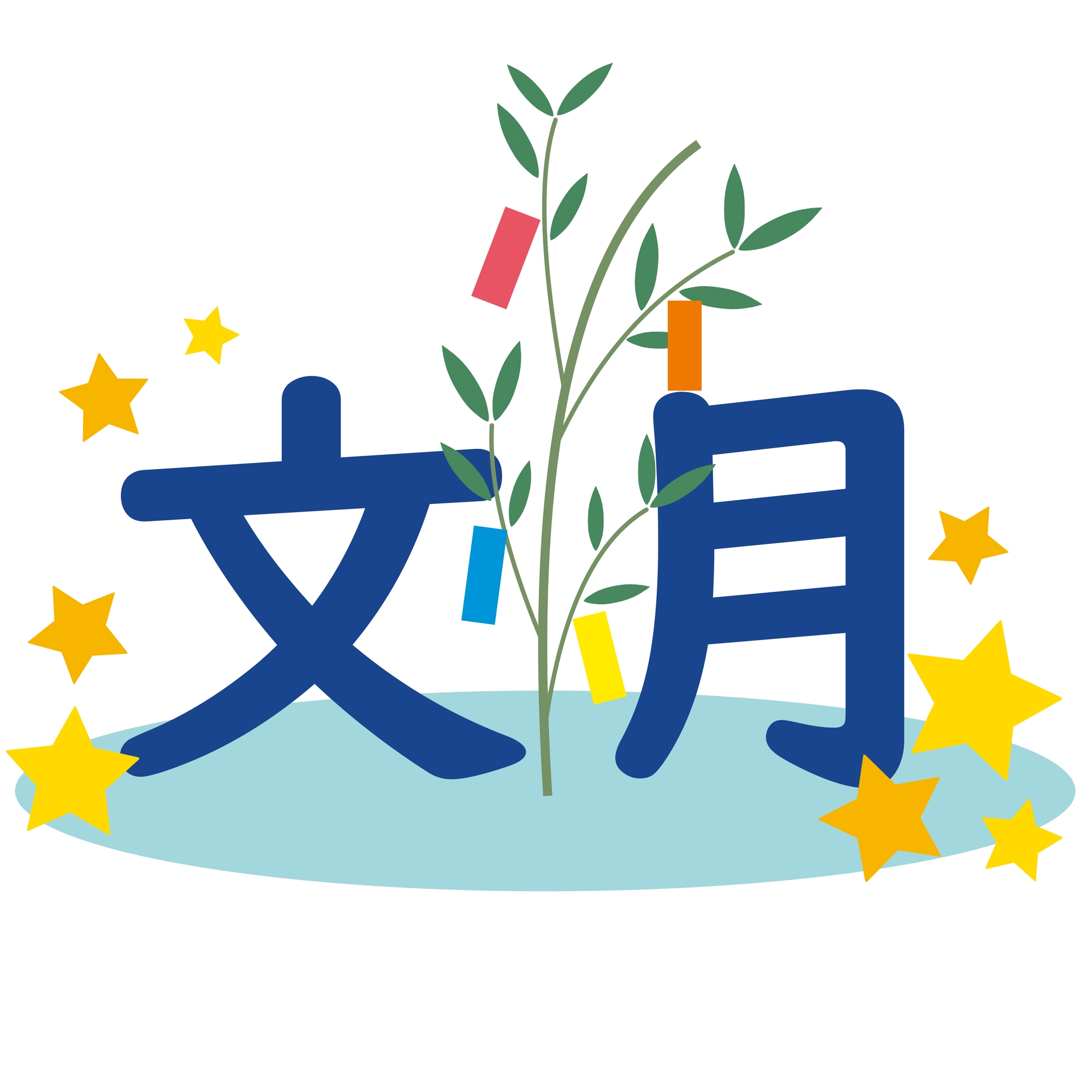 Illustration of the kanji for Fumizuki