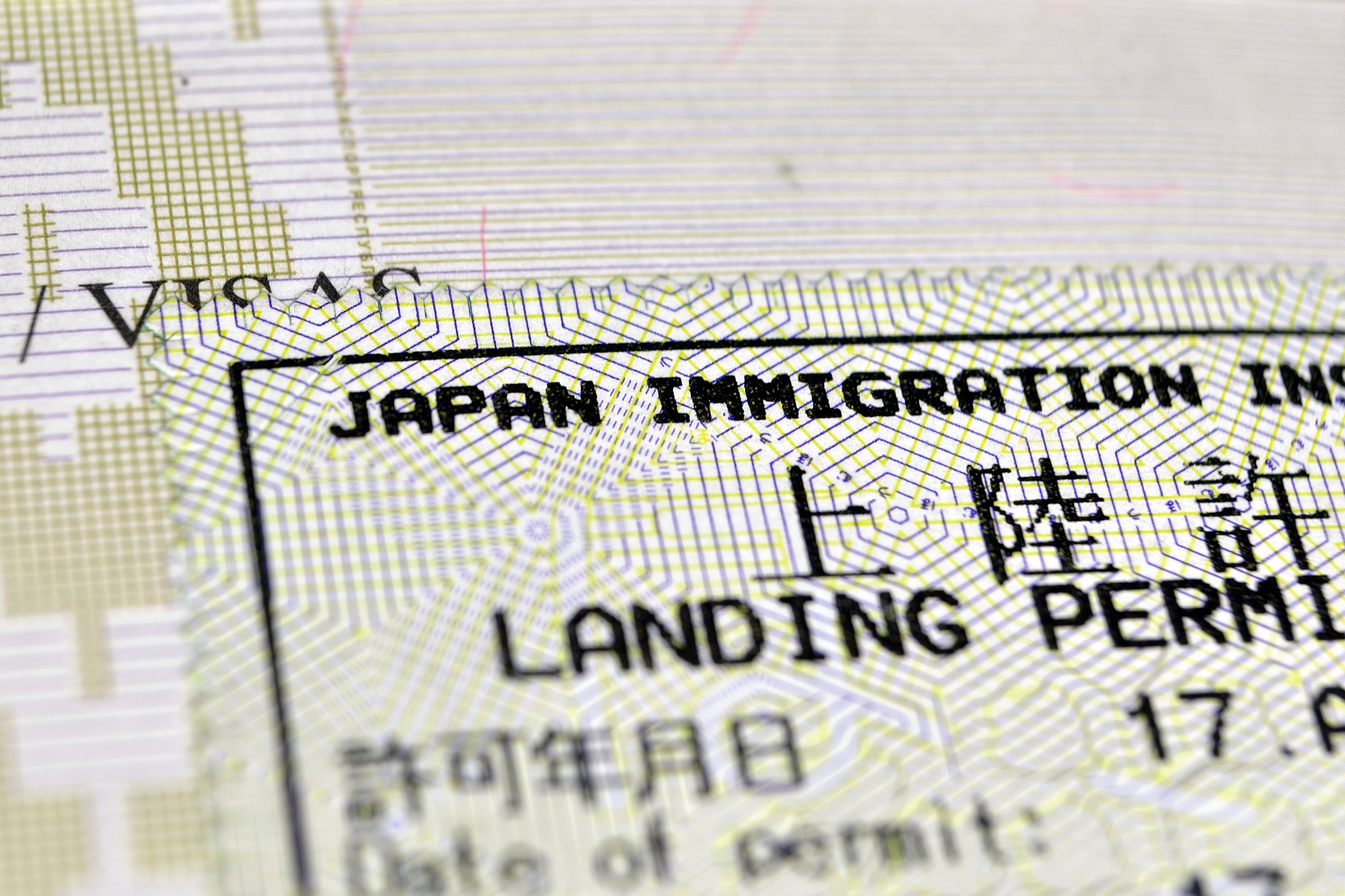 A passport with a Japanese immigration stamp