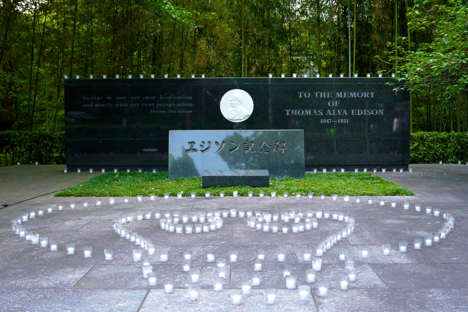 Monument to Thomas Edison's use of Kyoto bamboo