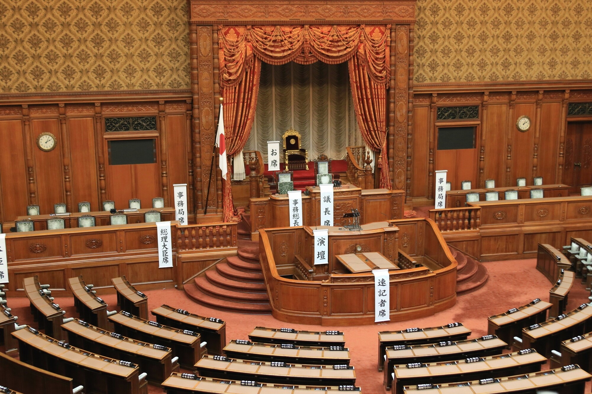 Interior of the Japanese National Diet Building, where the parliament meets