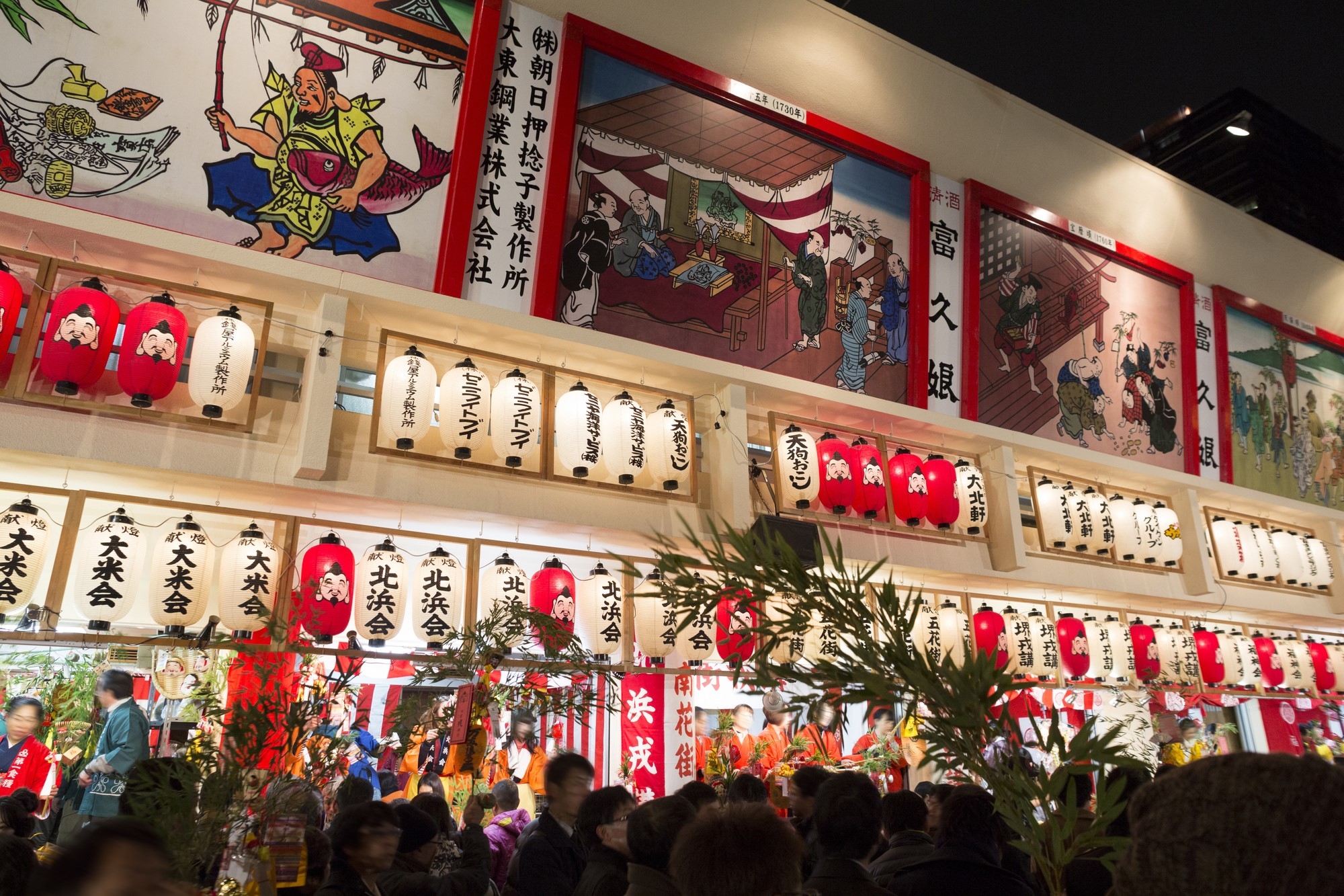 Imamiya Ebisu Shrine in OSaka