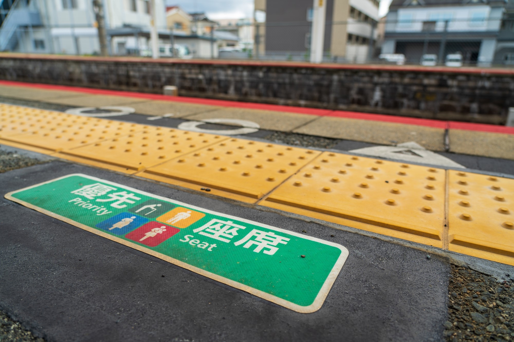 A dotted tactile paving block on a  Japanese train platform