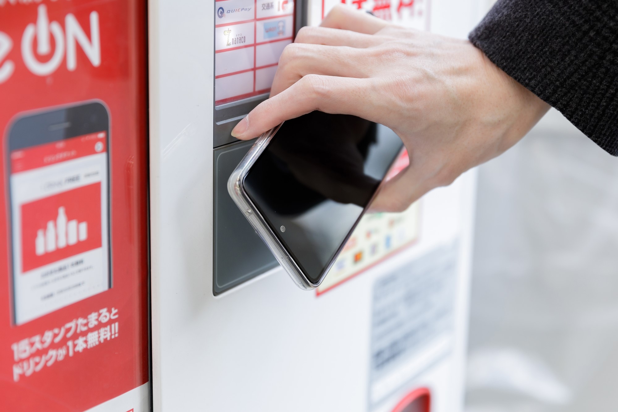 ID payment used at Japanese vending machines