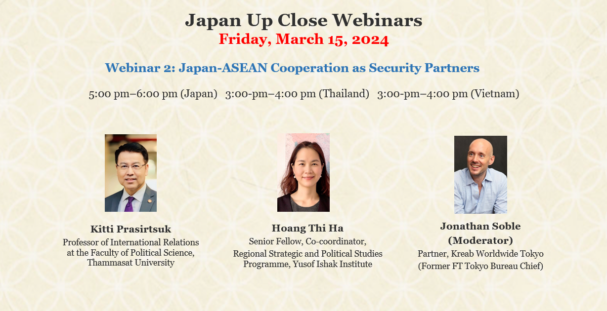 (Movie) Webinar - Japan-ASEAN Cooperation as Security Partners