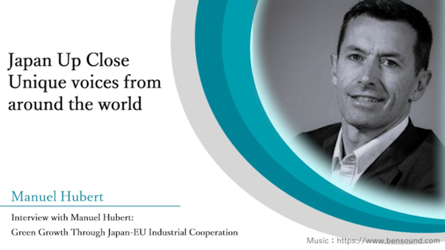 (Movie) Interview with Manuel Hubert: Green Growth Through Japan-EU Industrial Cooperation